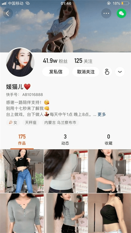❣️推荐❣️快手颜值少妇【媛猫儿】极品御姐榨精小鲜肉，好身材大长腿，足交圣体，逼肥奶圆38V