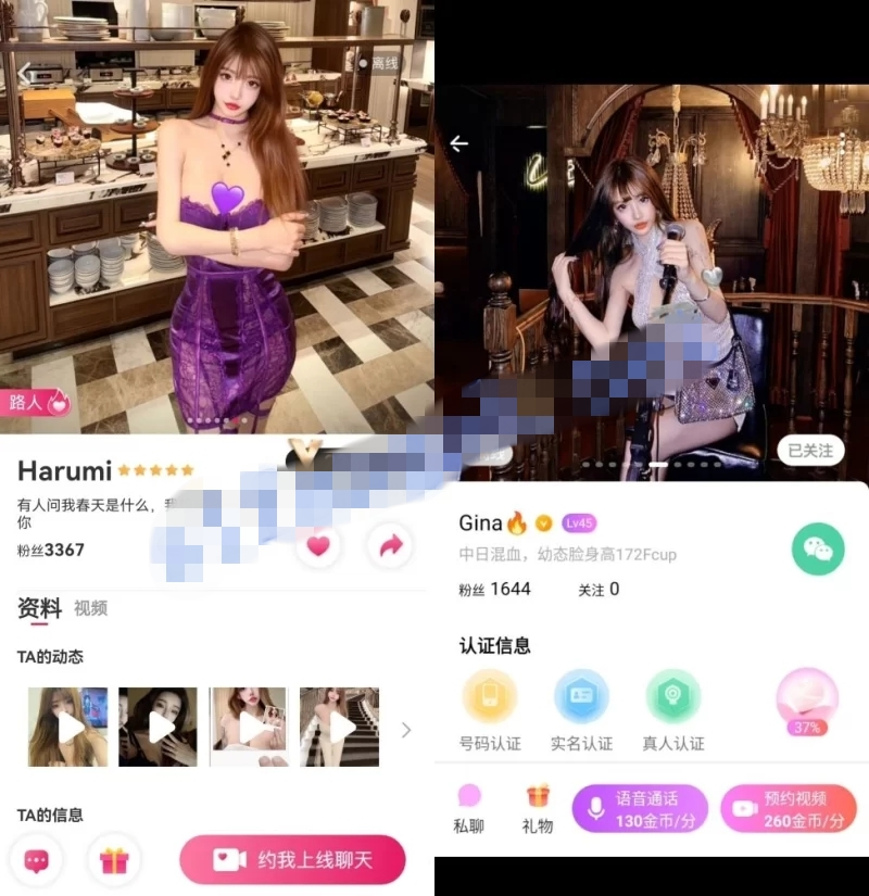 ⚫️甜心FU抖音女神级美女【Harumi】两千元礼物解锁私下淫荡小母狗啪啪福利(24V)