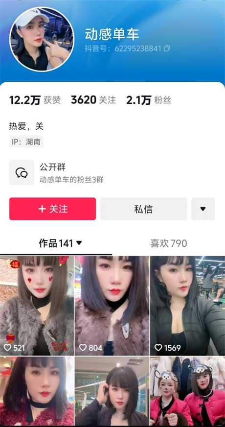 ❣️推荐❣️抖音服装店老板娘【动感单车】健身婊，身材犯规，榨精小鲜肉，性欲旺盛大屌无法满足，还要上自慰器13V