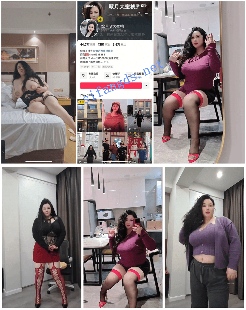 ❤️精品推荐❤️重口警告【抖音】极品巨乳BBW熟女『焮月大蜜桃』福利4V 情趣内衣骚气十足1V1甩大奶掰逼诱惑