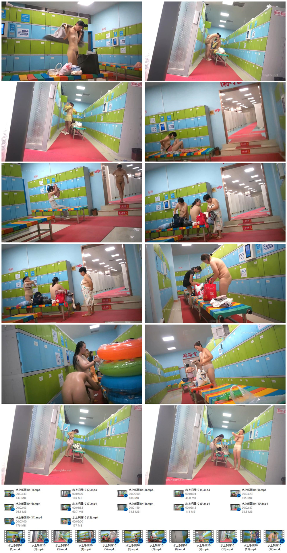 ❤️精品推荐❤️国内【水上乐园】换衣间沐浴区近景偷拍合集第10季12V 美女如云淋浴换衣好身材一览无余