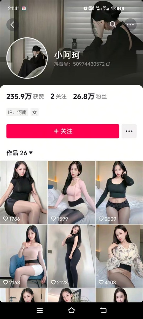 ❣️推荐❣️抖音颜值少妇【小阿珂】榜一定制道具自慰，S好身材大长腿，大尺度掰逼展示8V