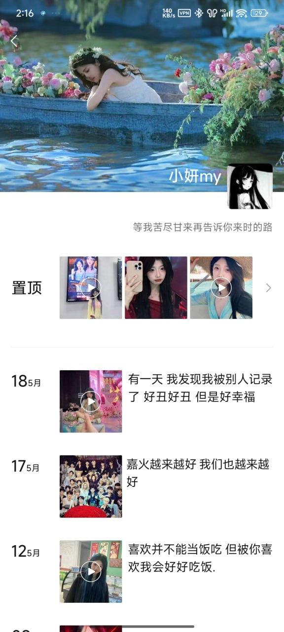 ❤️❤️抖音网红小妍my，1v1新福利流出，为金主一人献上极致专享诱惑，清纯可爱脸蛋，彻底暴露淫荡本性 15V