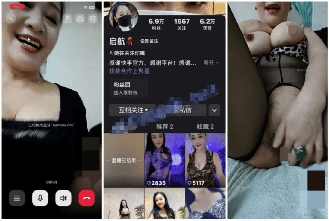 ⚫️最新快手泄密！风骚大奶熟女【启航】重金定制1V1自慰抠穴道具插穴，一看就是操不服的老骚穴(10V)