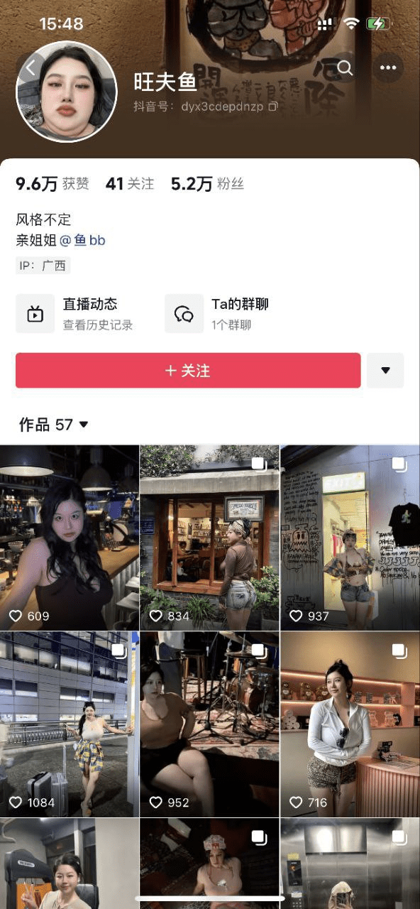 ❤️❤️抖音坦克 旺夫鱼，巨乳肉坦，这大奶子洗澡搓起来好诱惑 4V