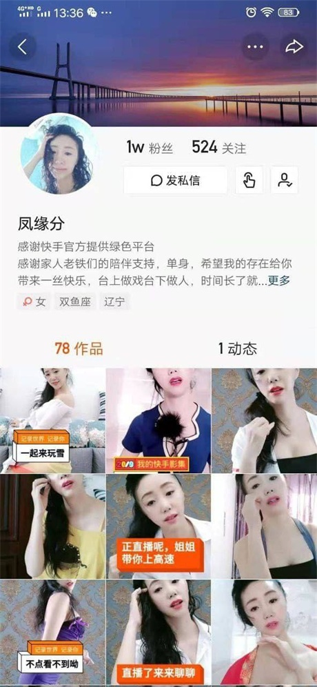 ❣️推荐❣️快手骚逼熟女【凤缘分】老A8就是懂男人，榨精小鲜肉，大尺度掰逼展示，喜欢舔妈妈骚穴的不可错过22V