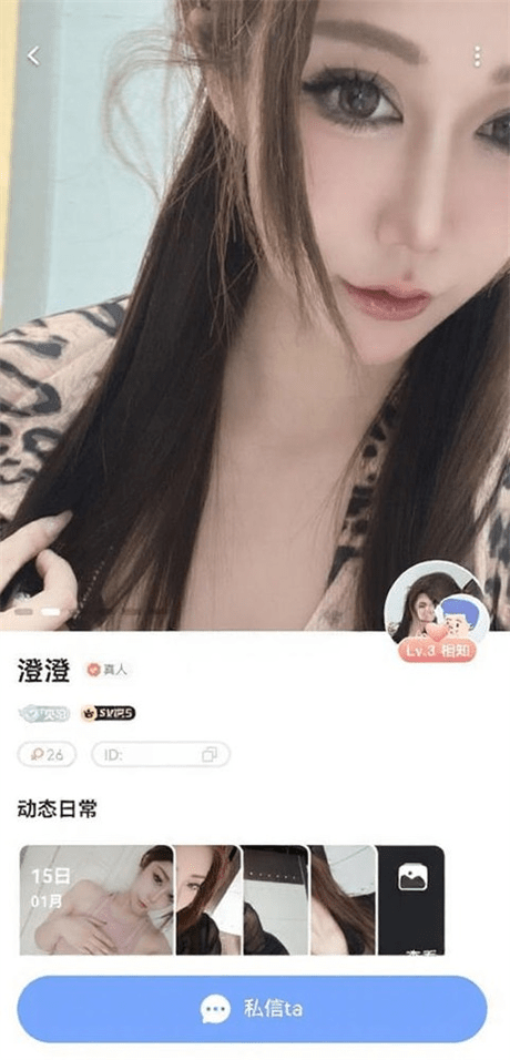 ❣️推荐❣️骚逼主播【澄澄】一对一盯射被出卖，颜值荡妇，大尺度掰逼供大哥飞机，大哥看得起劲卡里的钱都扣完了16V