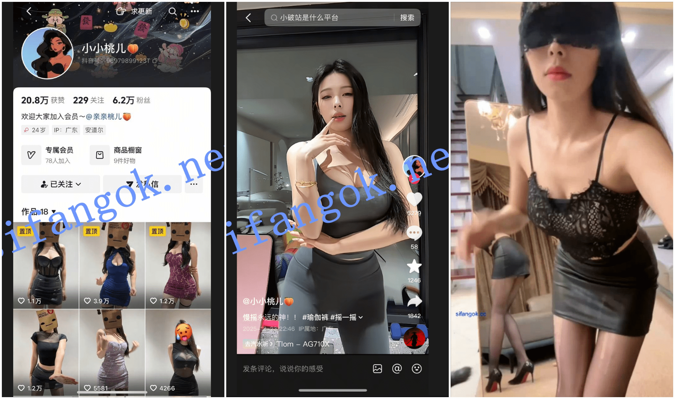 ⭐【抖音万粉网红】小小桃儿 热舞漏点抠逼道具插逼福利5V