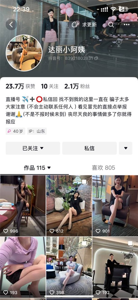 ❣️推荐❣️骚逼熟女【达丽小阿姨】白虎穴，自慰潮喷，玩炮机，足交干炮一条龙，只有你想不到没有阿姨不敢玩126V