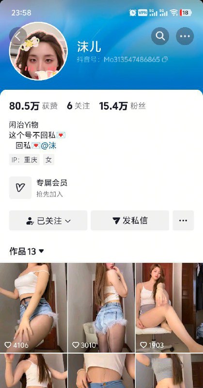 ✨抖音15万粉丝BBW网红「沫儿」付费定制大尺度长视频，顶级微胖身材，巨乳肥臀裸舞，瑜伽裤丝袜高跟自慰（7V）