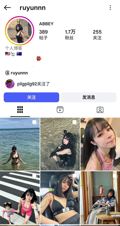 高颜值小网美茹芸与前男友自拍做爱视频和全裸自慰视频外流❤️冷艳女神床上骚到没边 极致反差！
