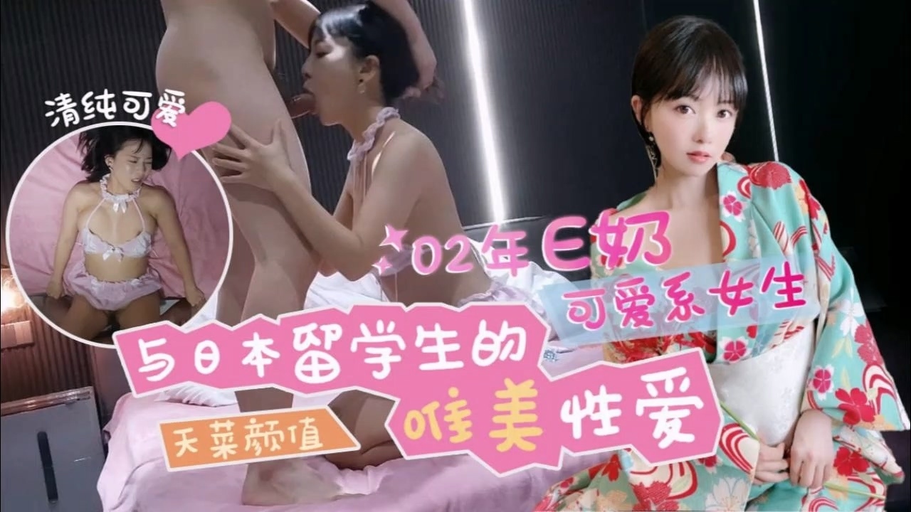 渣男探花❤️-爆操日本留学生享受跪式服务为国争光,最后受不了了!