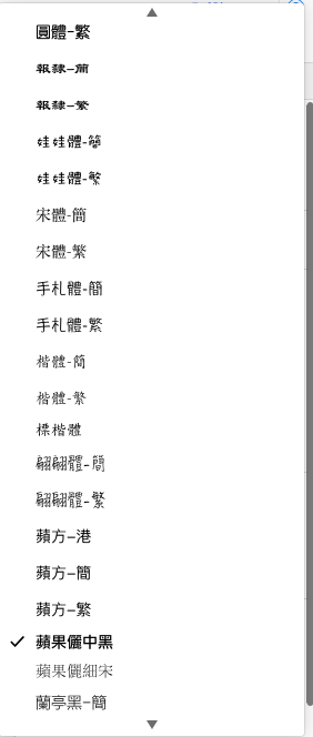 Apple KeyNote 完整介紹