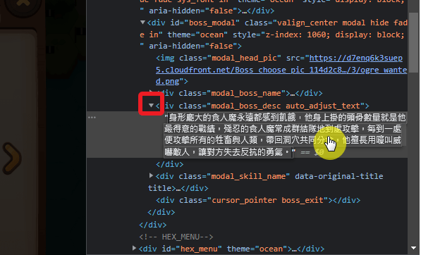Chrome網頁除錯工具，不只有開發者能用！