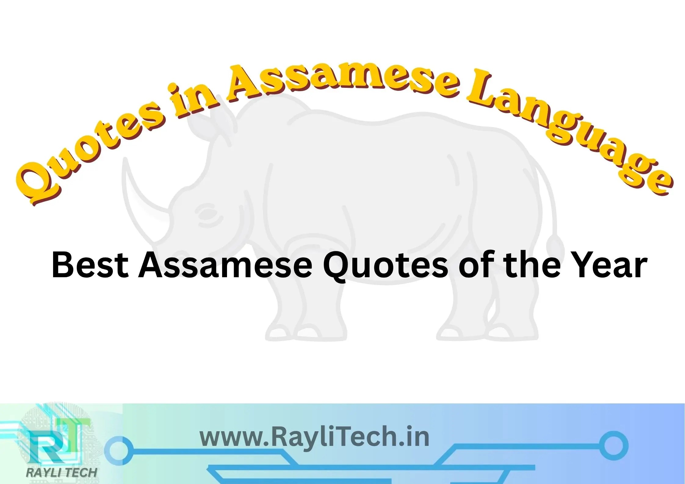 Quotes in Assamese Language | Latest Evergreen Assamese Quote 2026
