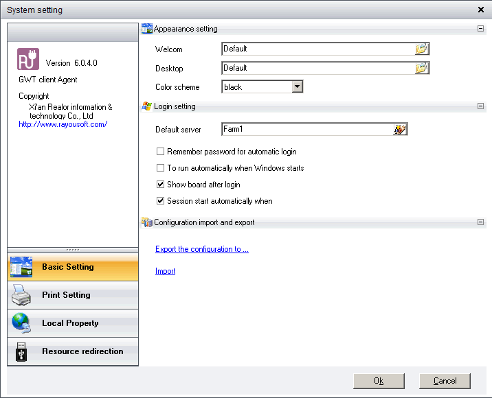 System Settings For Gwt Client - Best Geometric Pictures in Full HD