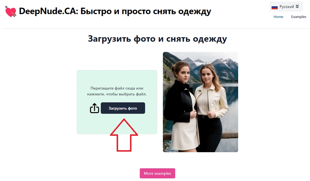 Как Обнажить Девушку На Фото Как Обнажить Девушку На Фото