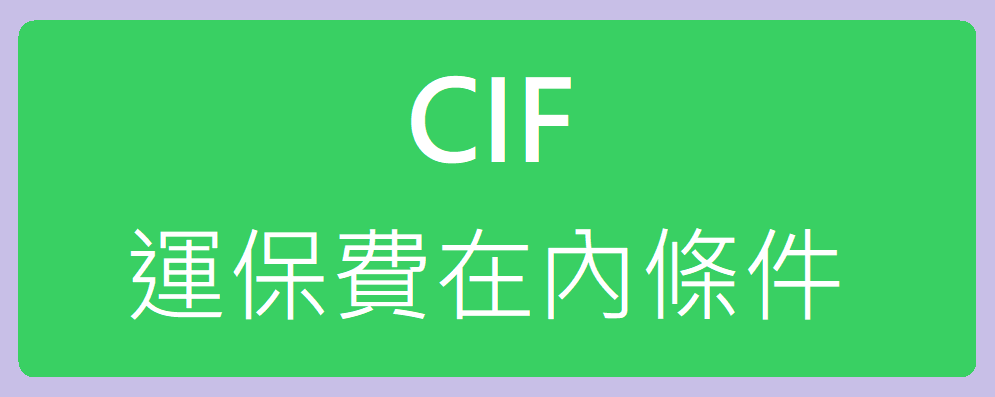 最新版CIF