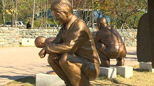 Monumento a la Cultura del baño