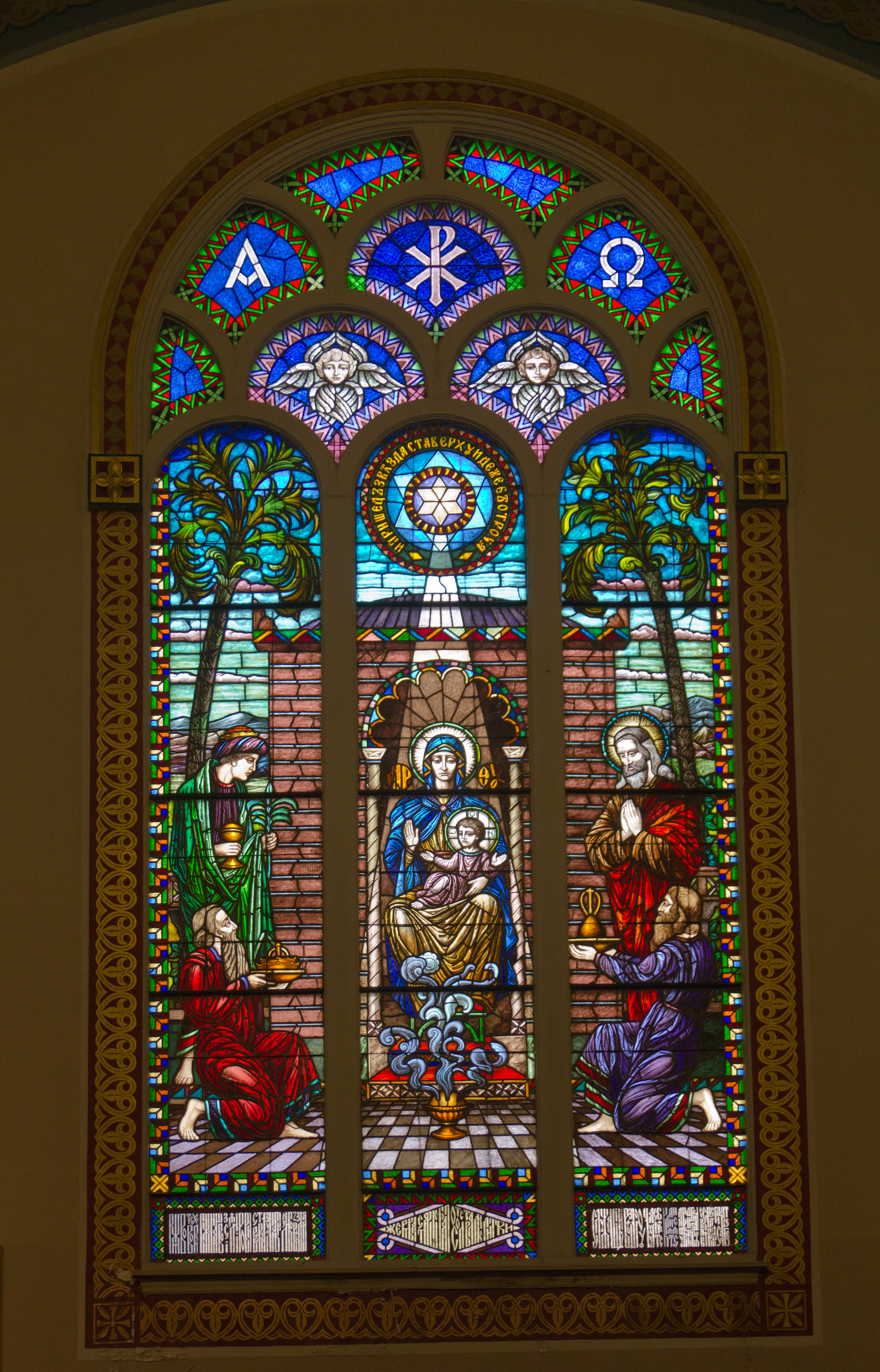 St. Nicholas Ukrainian Catholic Cathedral