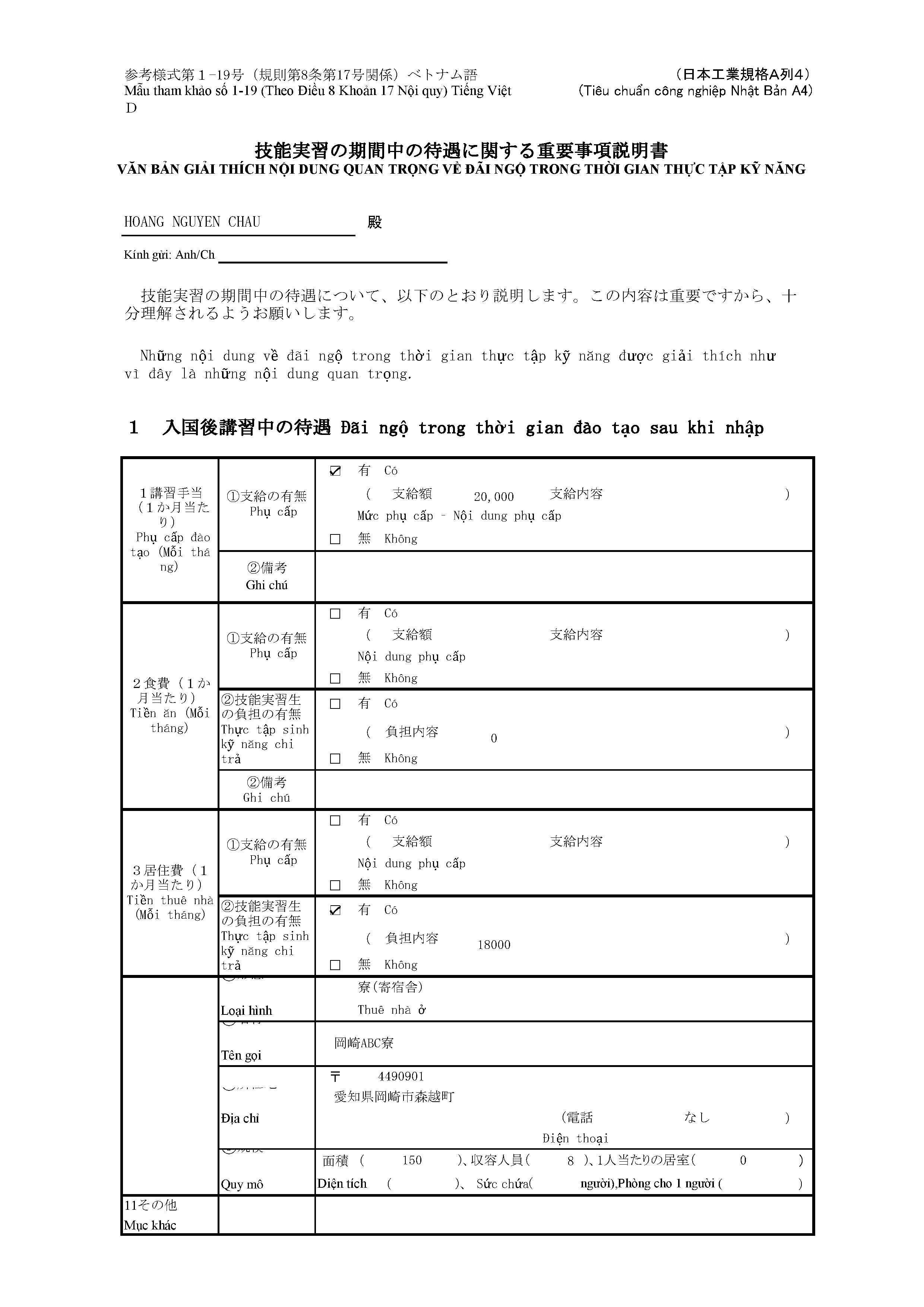 技能書 放置少女 技能所とは 技能書の入手方法 ゲームエ Lvnmk