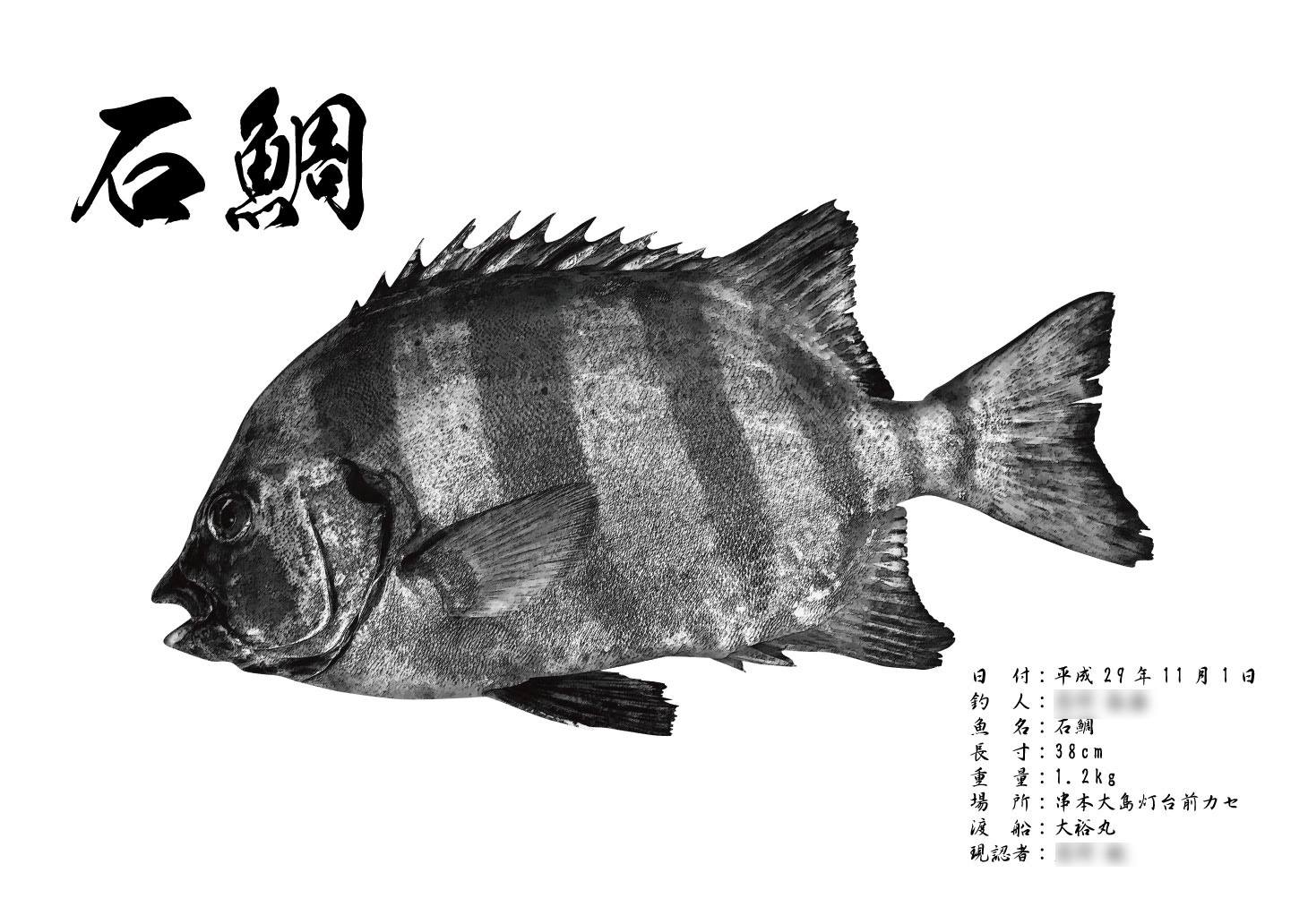 ishidai.jpg?fit=1460,1032&ssl=1