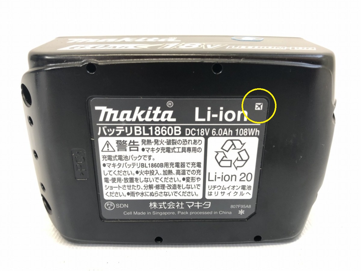マキタ(makita)のバッテリーの豆知識【製造年月日・型番号・雪マーク