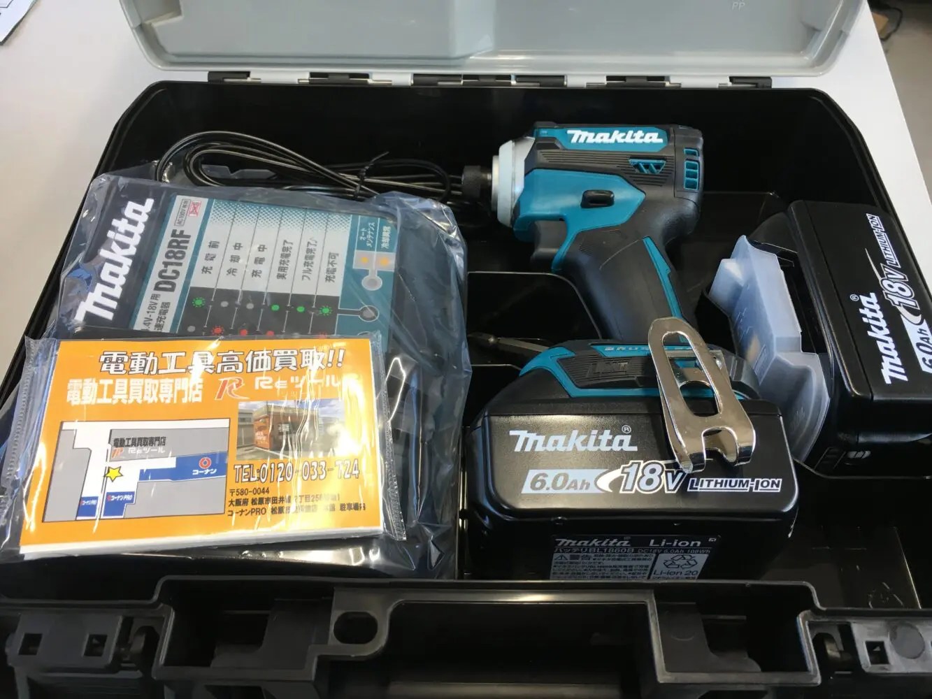 マキタTD171DRGX・TD172DRGX買取価格は?大阪の相場はいくら? | リツール マキタTD171DRGX・TD172DRGX買取価格は?大阪の相場はいくら? | リツール