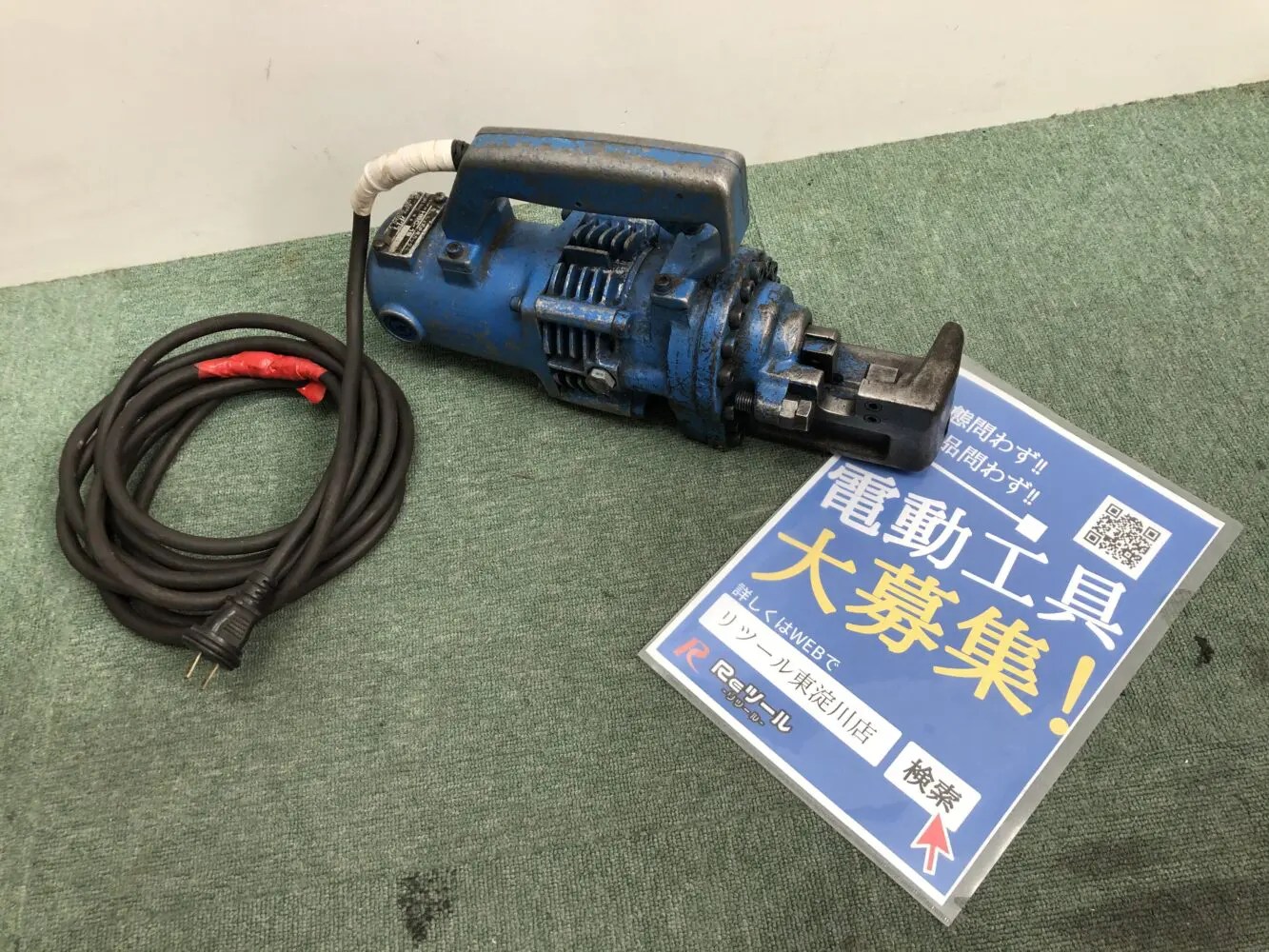 Ogura(オグラ)電動油圧式鉄筋カッター HBC-19を買取させて頂きました