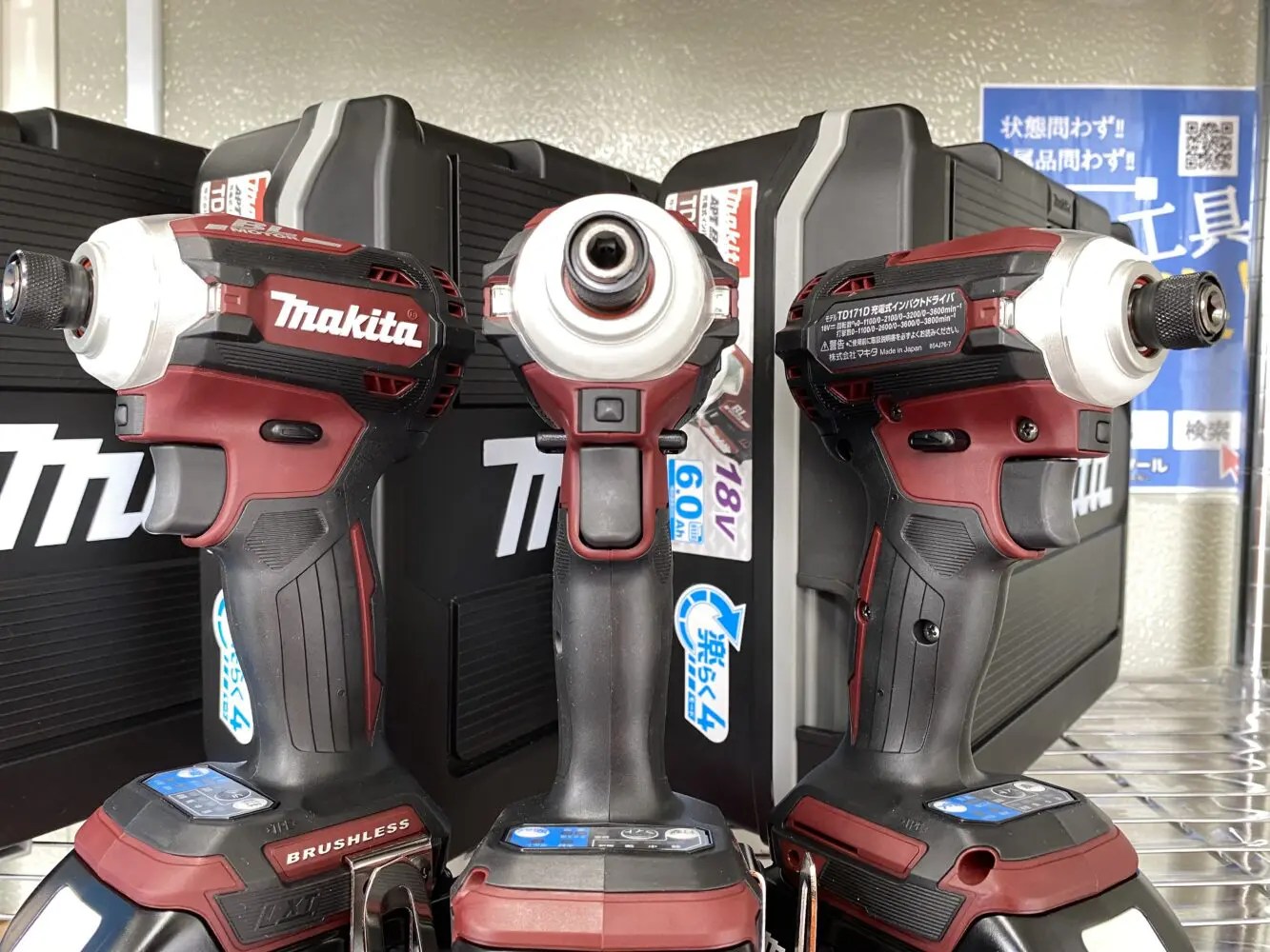Makita - しょさん専用インパクトドライバTD171DGXAR新品2台セット マキタ TD171DGXAR 18V 充電式インパクトドライバー 【廃番