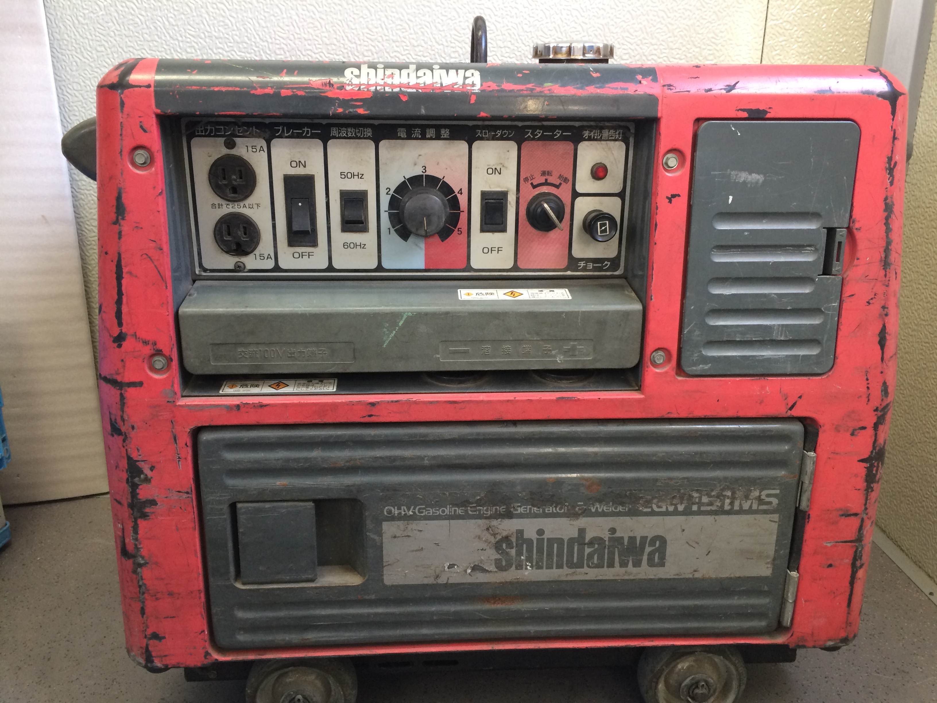 親ダイワ 防音型エンジン発電機兼用溶接機 EGW151MS 親ダイワ 防音型