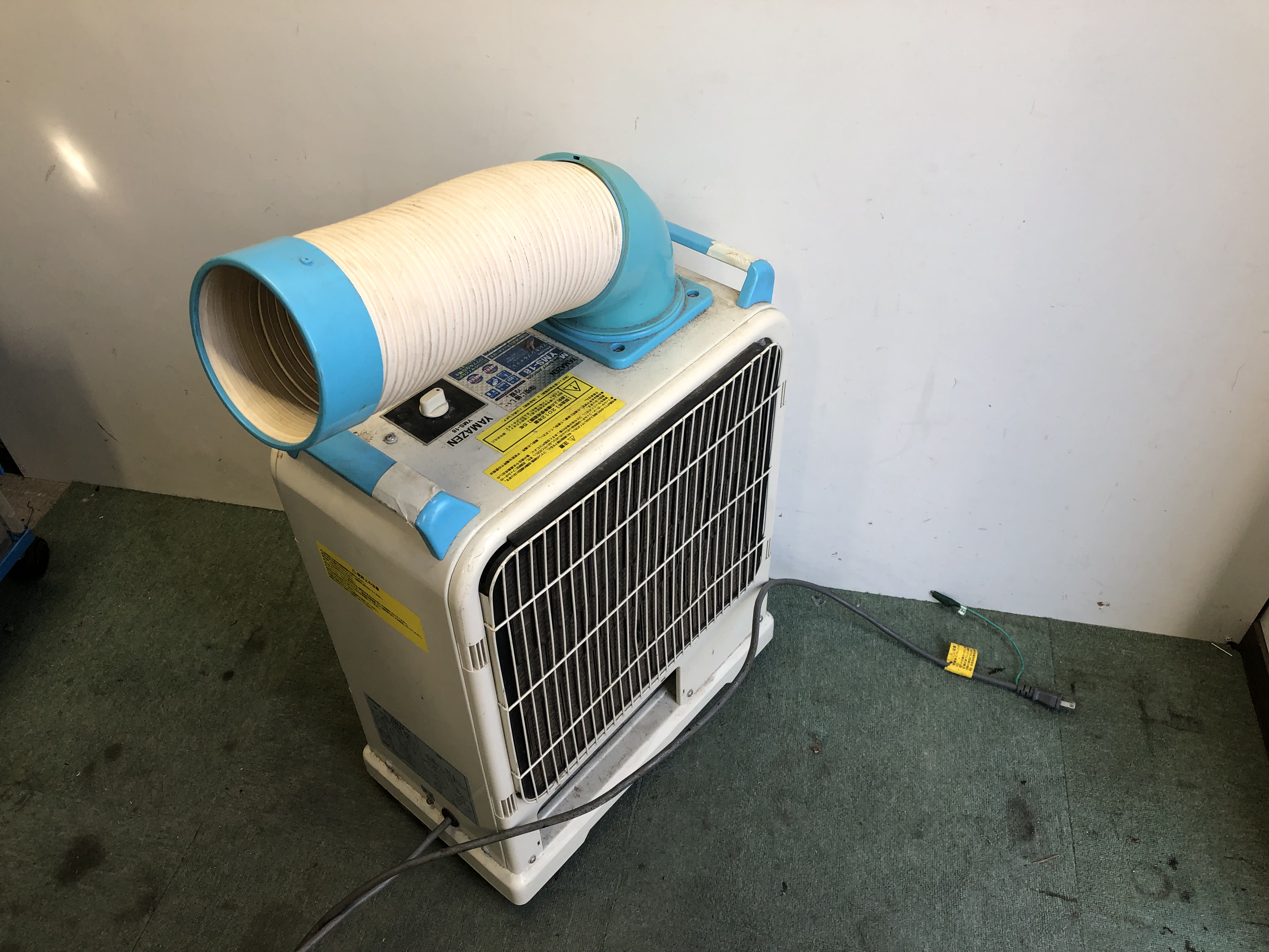 山善 スポットクーラー YMS-183 2020 N23-711 高く買取るゾウ八幡西店