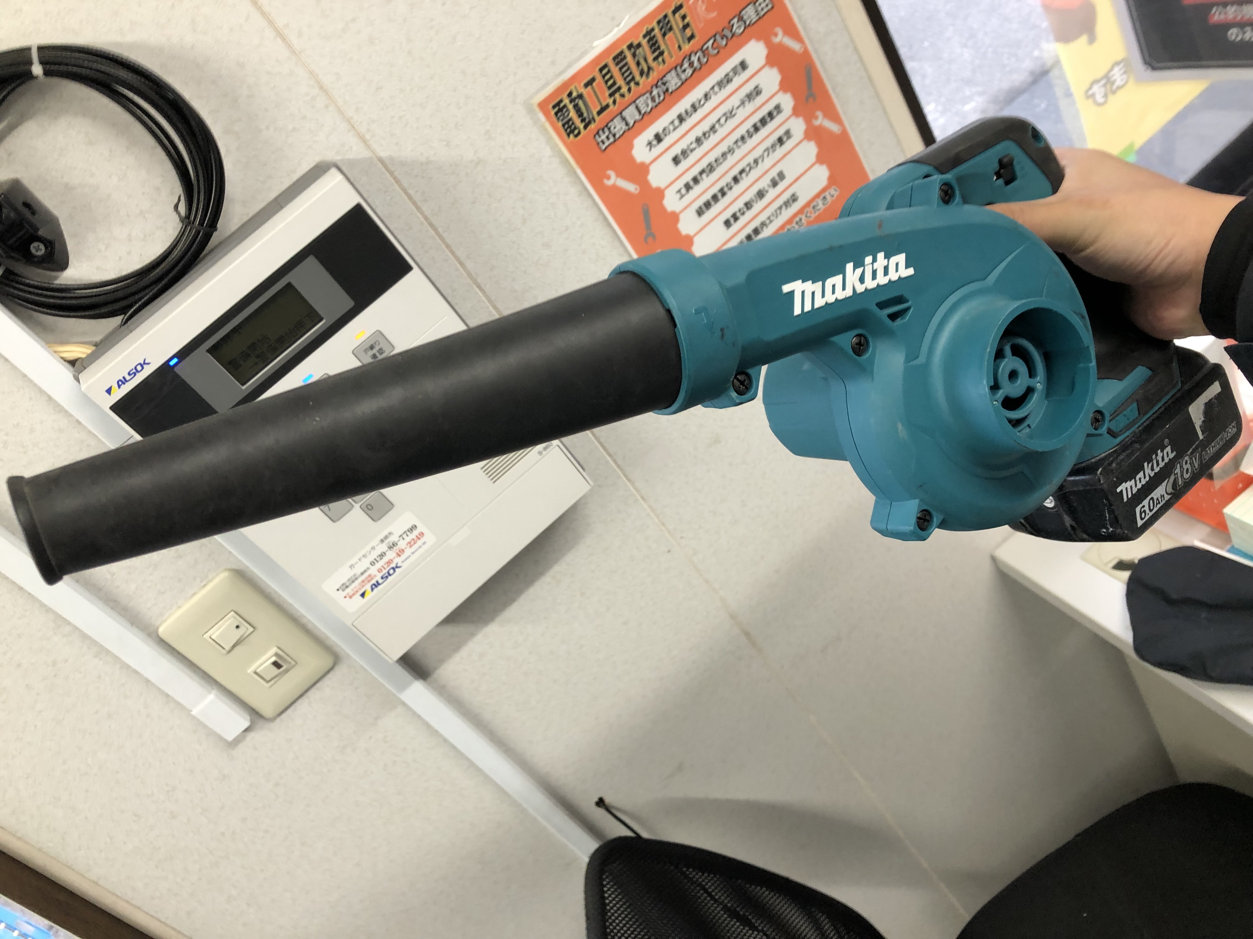 マキタ UB185D 充電式ブロワー【リライズ市川行徳店】【店頭取引限定