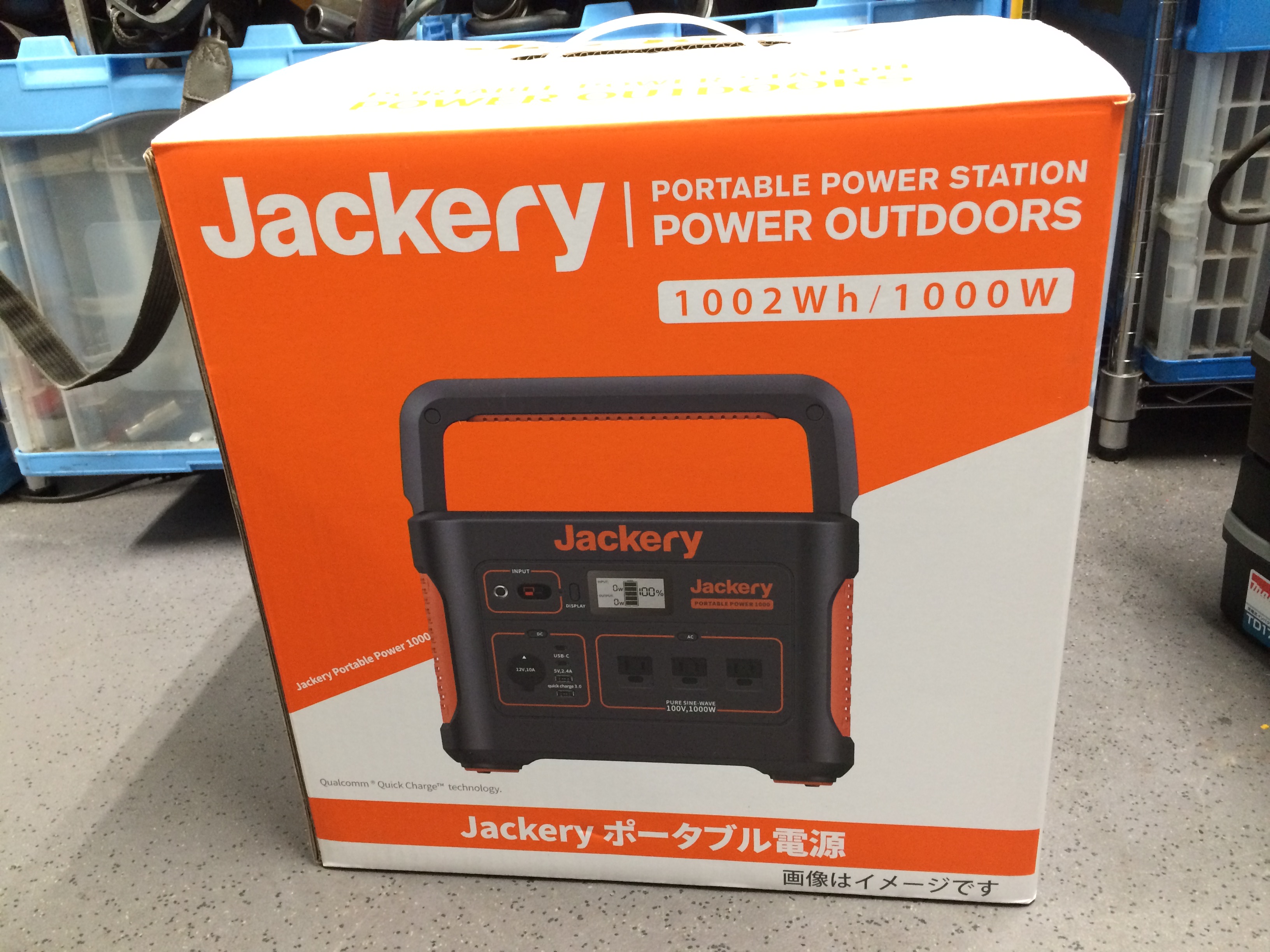 ジャクリ(Jackery)のポータブル電源1000 ポータブルパワー