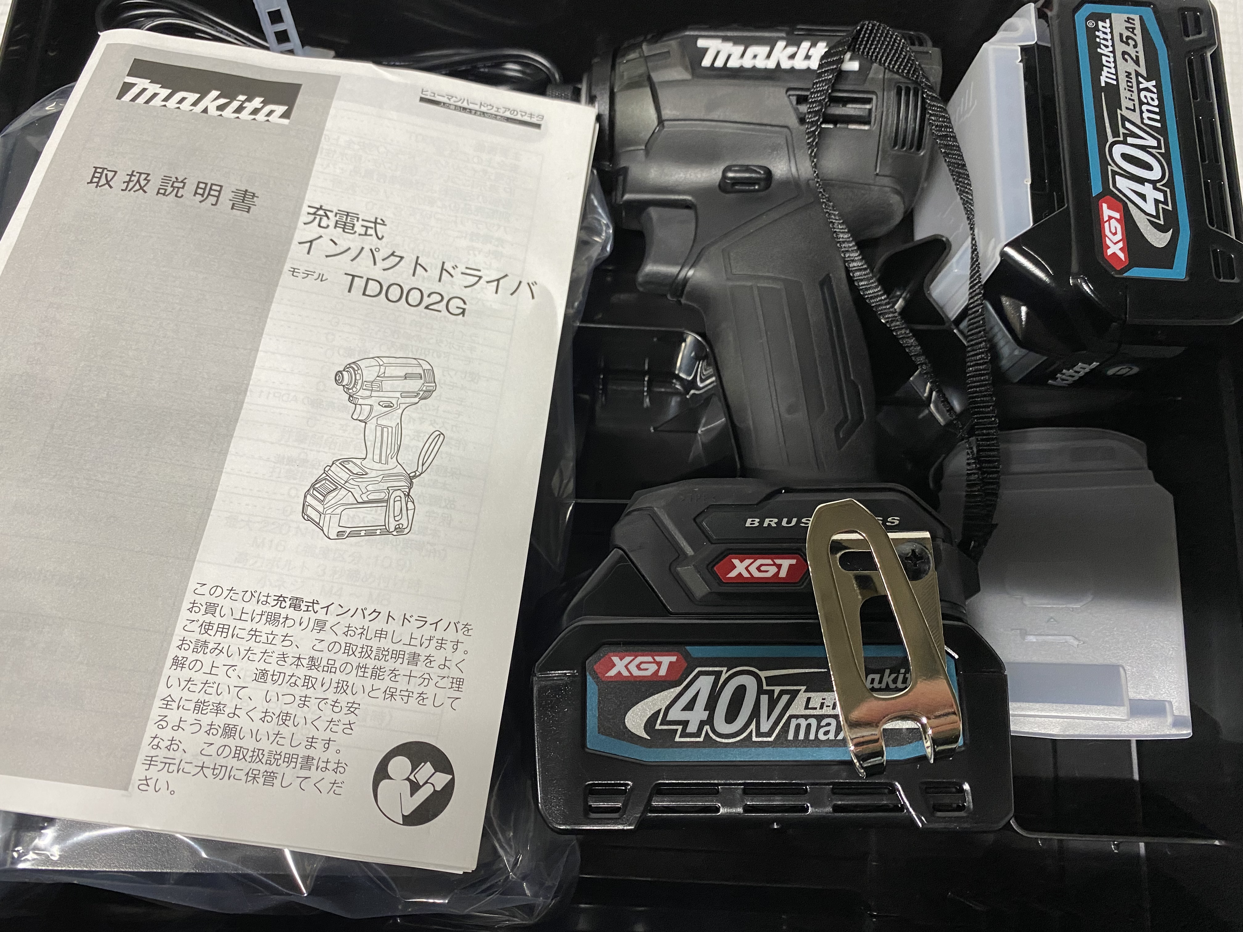 マキタの最新40Vmaxの充電式インパクトドライバを売るなら是非