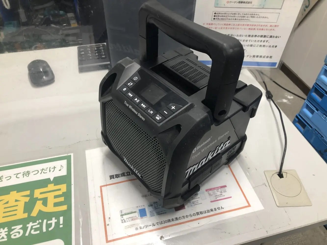 makita【マキタ】充電式スピーカ MR203　ブラック　中古品 マキタ（makita） 充電式スピーカー MR203 Bluetooth/AUX外部入力対応