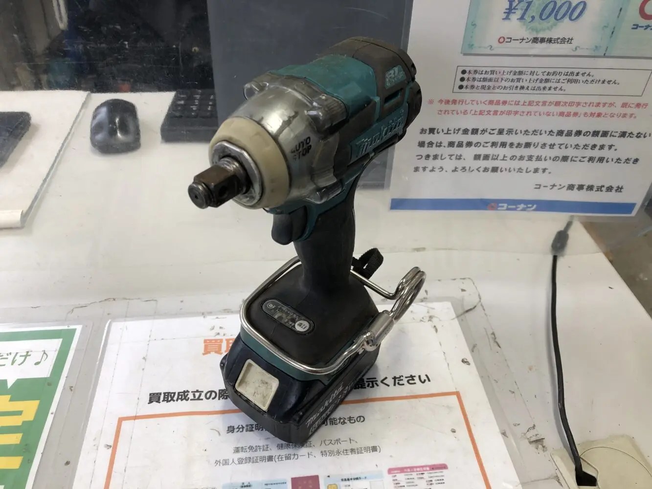 マキタ(makita) インパクトレンチ TW285D を買取させて頂きました