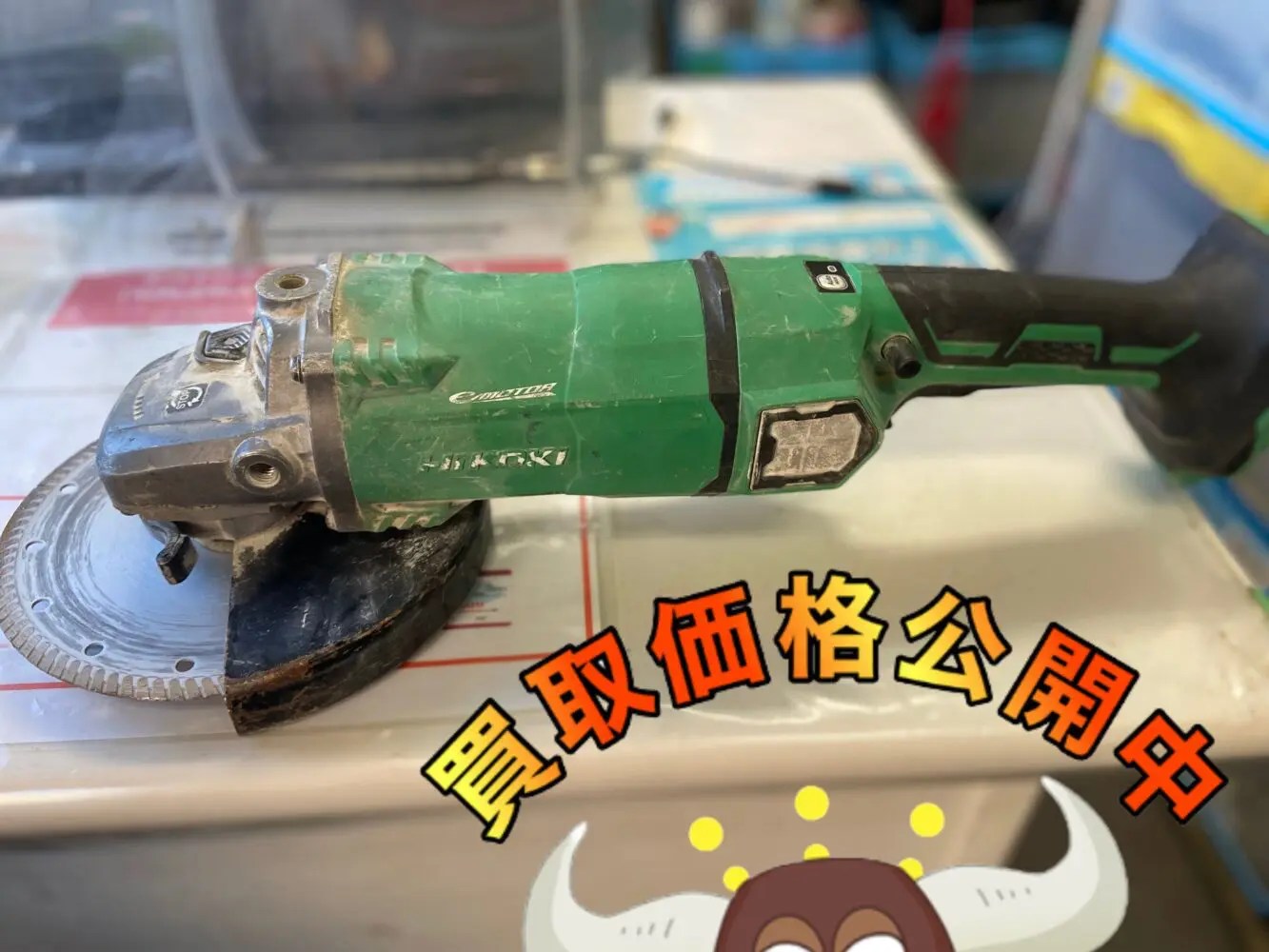 新品・ハイコーキ コードレスディスクグラインダー　G 3610DA(XP) 日立 G3610DA(XP) 36Vディスクグラインダー