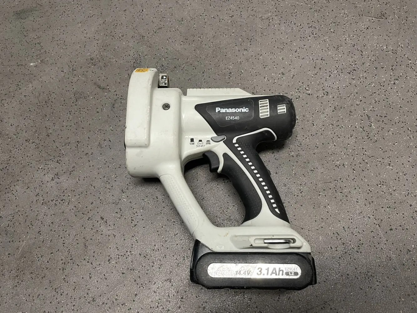 1円~45/パナソニック 充電全ネジカッター EZ4540 稼働品