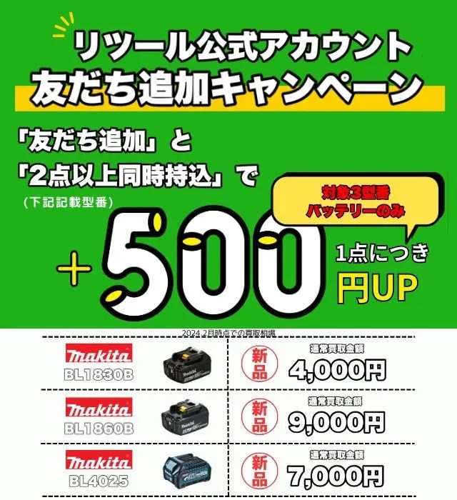 タジマ(TAJIMA)のブルーグリーンレーザー墨出し器 ZEROBL-KJC 中古品を