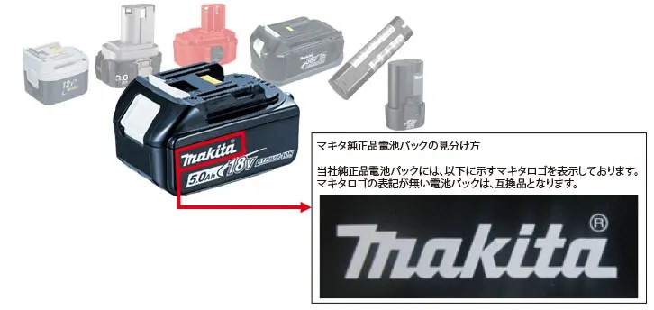 新品未使用　マキタ純正バッテリー
18V 6.0Ah　２個セット マキタ バッテリー 純正 BL1860B 18V 6.0Ah 国内正規品 A-60464