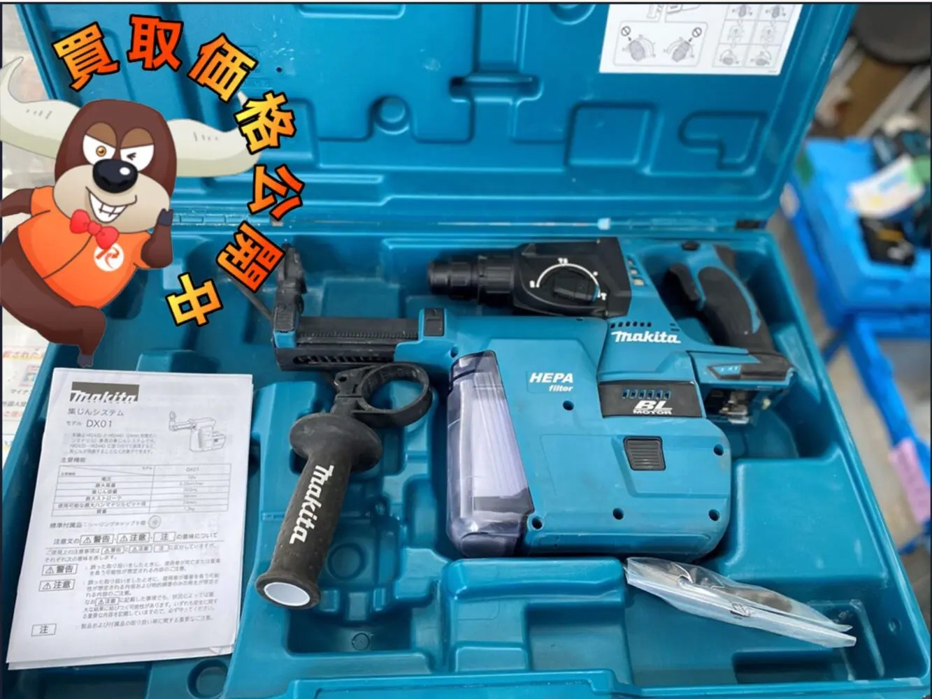 タジマ(TAJIMA)のブルーグリーンレーザー墨出し器 ZEROBL-KJC