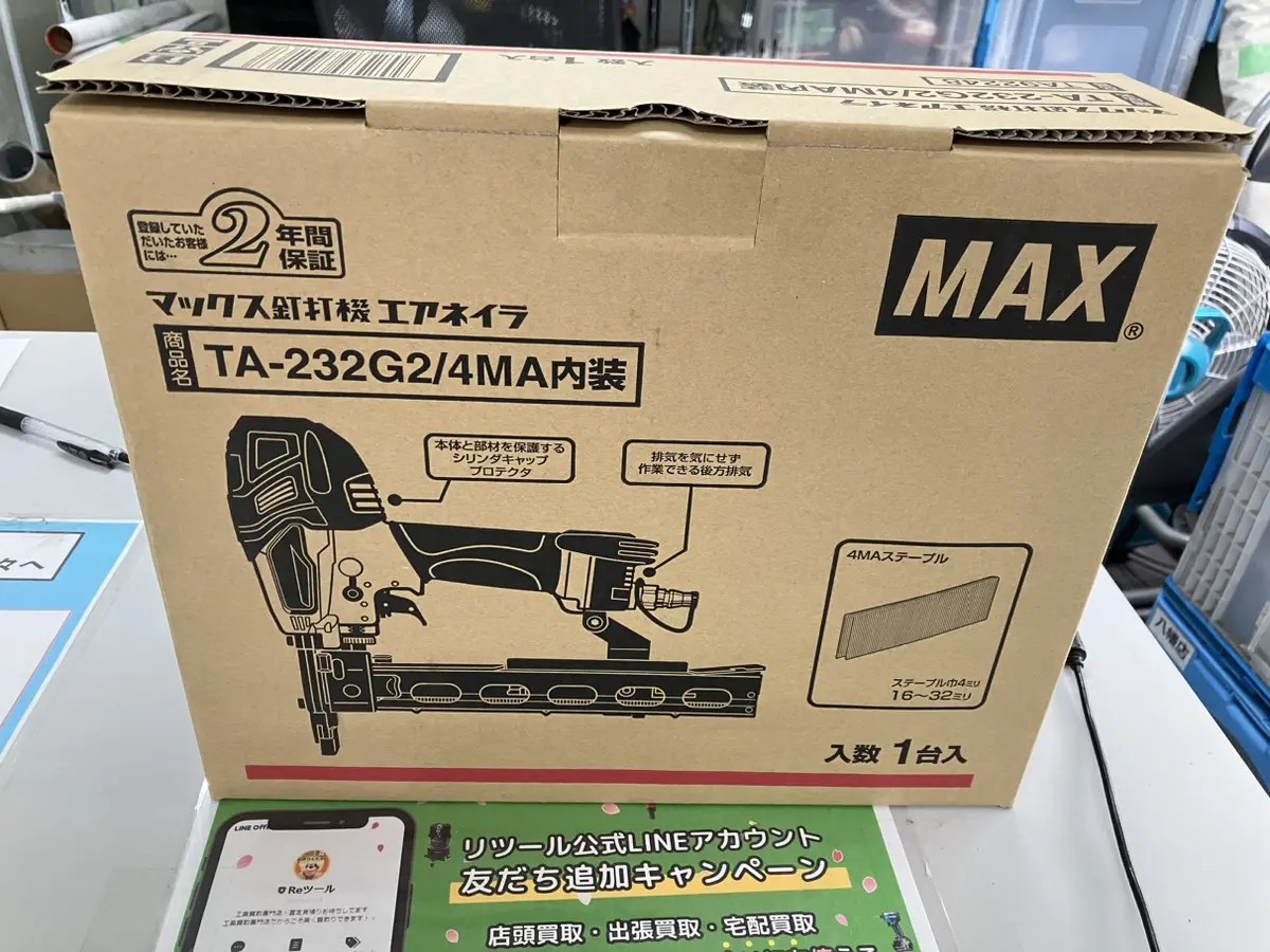オンライン買付 【新品】マックス/MAX 常圧ステープル エアネイラ TA 