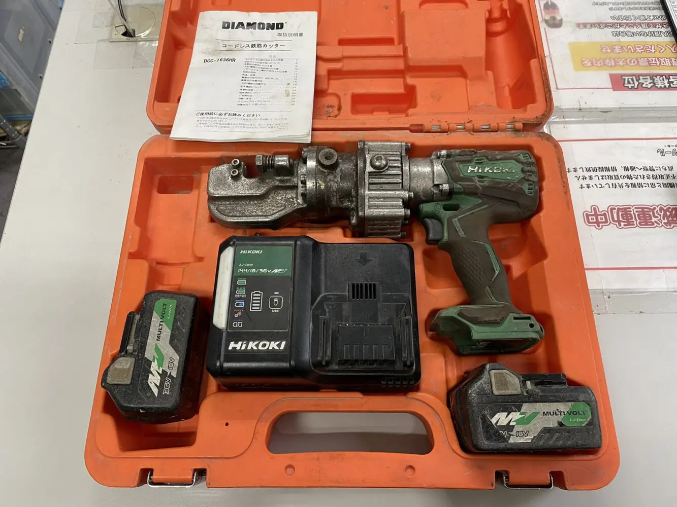 IKK 石原産業 ダイアモンド鉄筋カッターDCC-1314TL