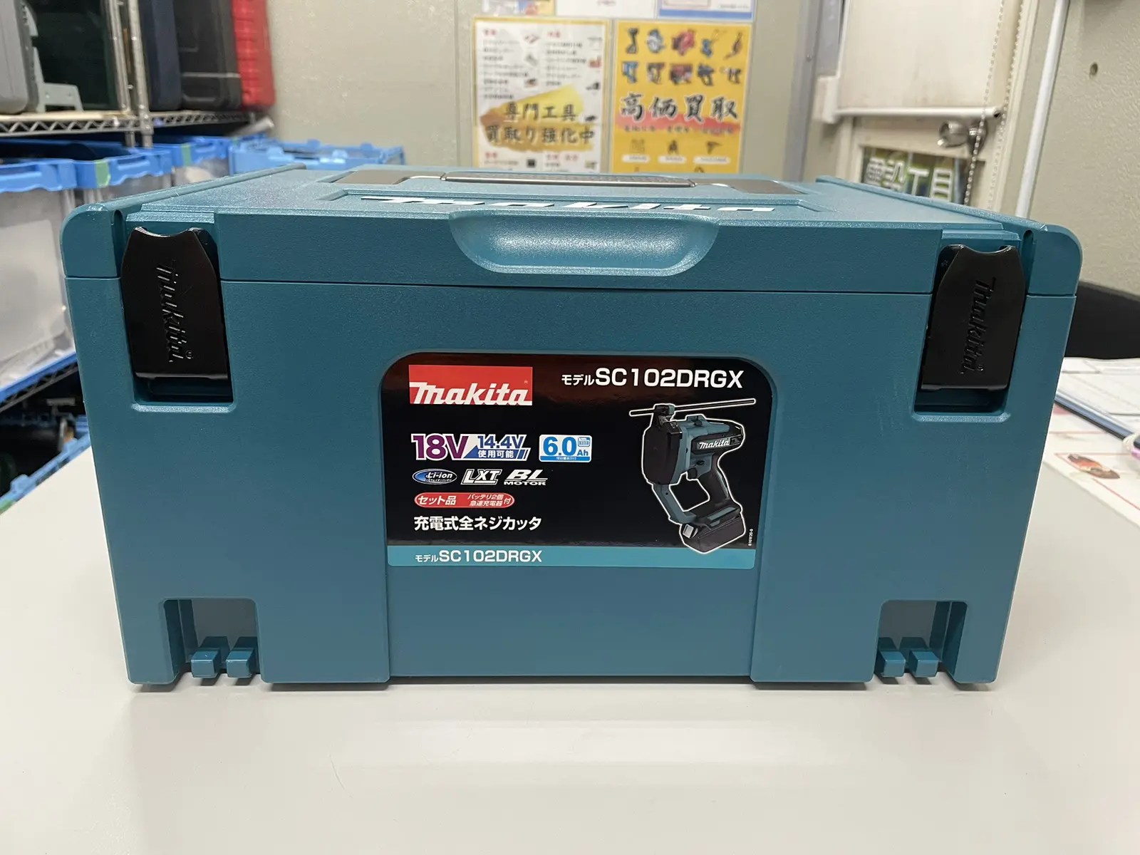 高槻市よりお持込み!マキタの充電式全ネジカッタ SC102DRGXを高価買取 