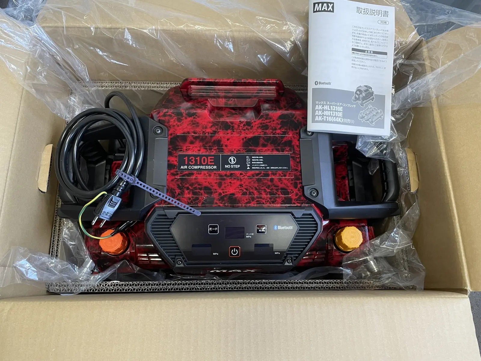 MAX MAX エアコンプレッサー 動作確認済み マックス エアー MAX MAX エアコンプレッサー 動作確認済み マックス エアー