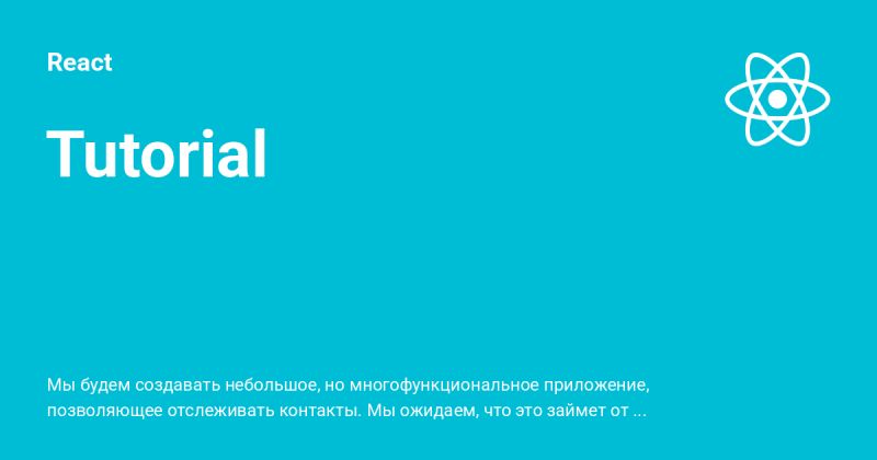 Github Ulsanbigboy React Management Tutorial React - Download Elegant Geometric Wallpaper | Retina