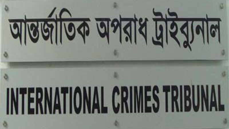 ২ আসামির যুদ্ধাপরাধের দোষ স্বীকার