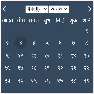 React Nepali Date Picker Examples Codesandbox - Download Ultra HD Sunset Illustration | Full HD