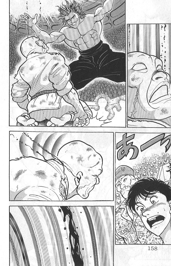 勇次郎の本気に散る独歩『グラップラー刃牙』7巻【ネタバレ注意